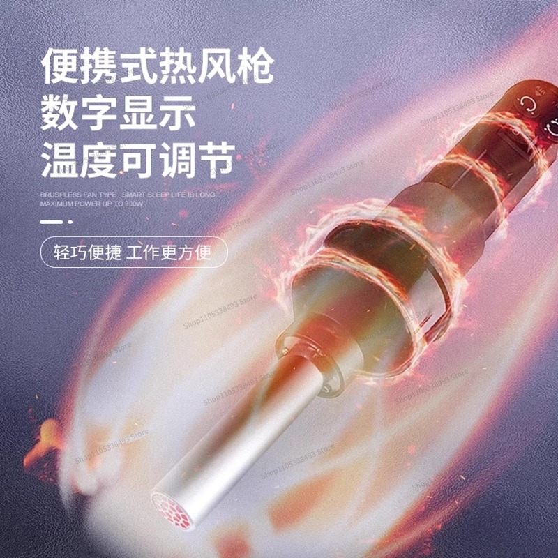 สำหรับปืนเป่าลมร้อนแบบพกพาขนาด - Heat Gun Small บทวิจารณ์และราคา