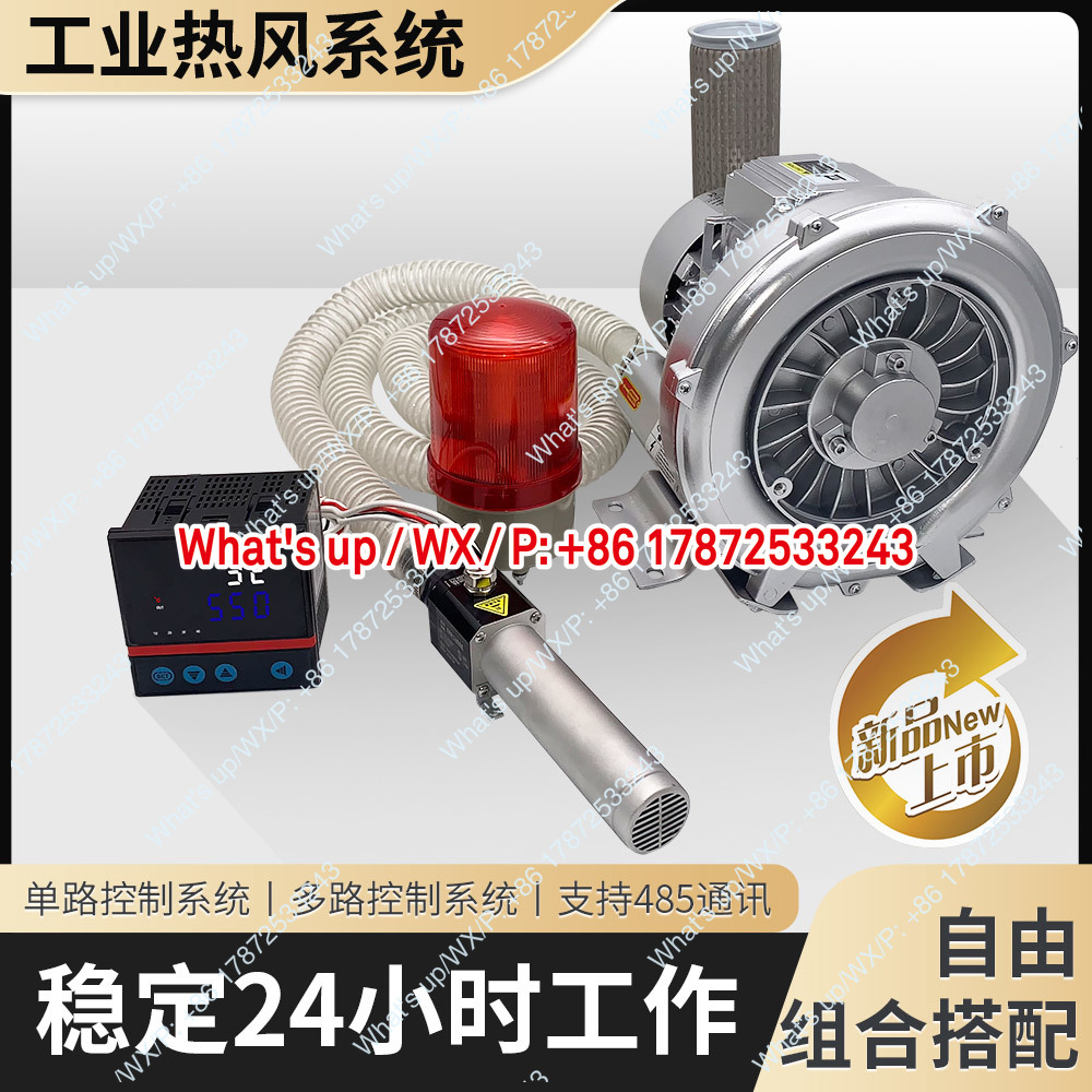 เครื่องเป่าลมร้อนขนาดเล็กเกรดอ - Heat Gun Small บทวิจารณ์และราคา