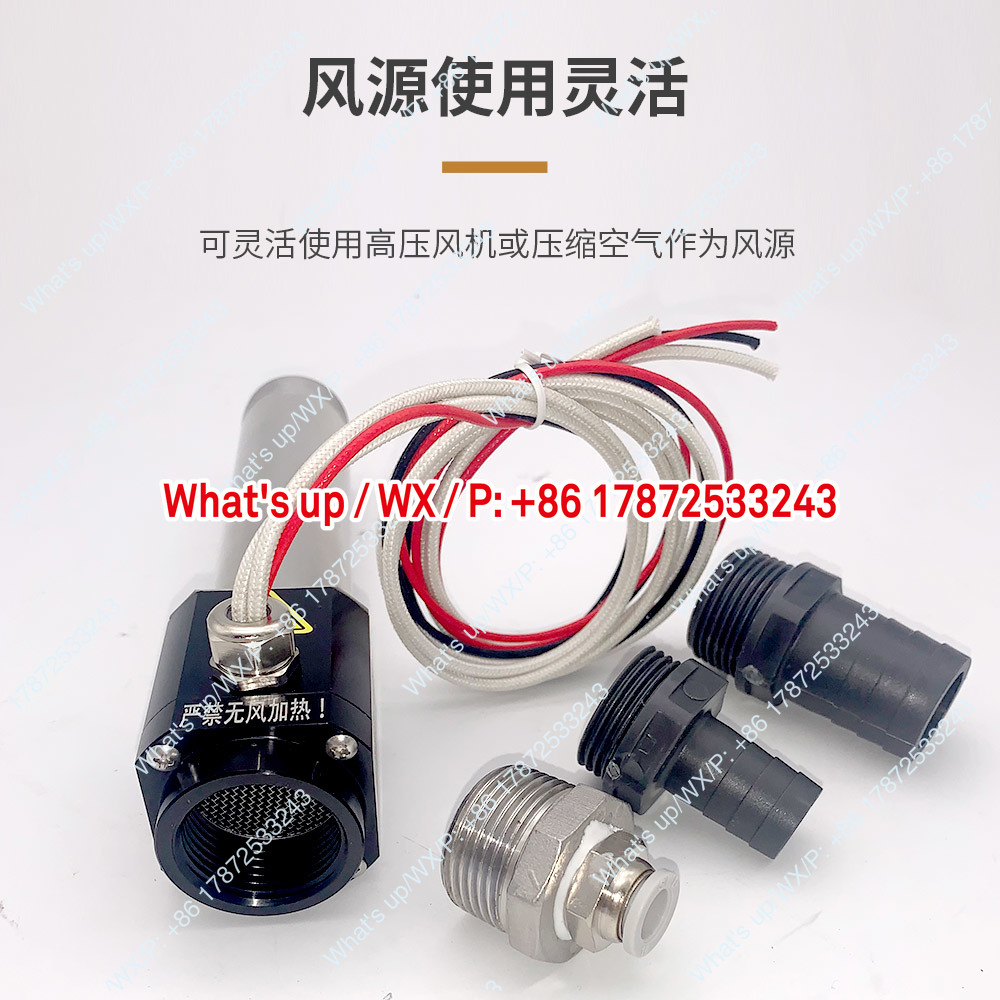 เครื่องเป่าลมร้อนขนาดเล็กเกรดอ - Heat Gun Small บทวิจารณ์และราคา